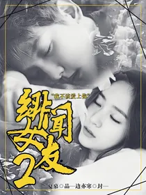 EXO:我的绯闻男友2-d206