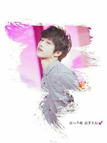 敖子逸：对不起