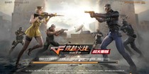 开会第一大节公需课v