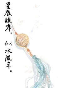 精灵梦叶罗丽之真假公主