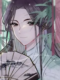 渣反.不得善终