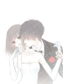怦然心动之完美的婚后生活