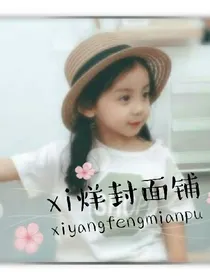 肸烊封面铺_d709
