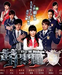 萌学园之圣心公主