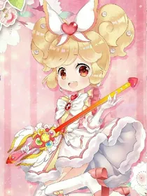 小花仙之傀儡公主