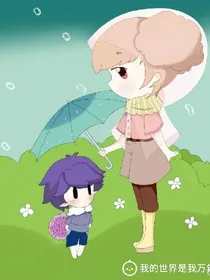小花仙爱之泪