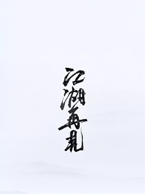琐事一堆