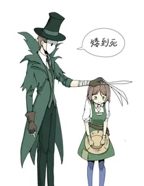 杰园结缘，喜杰良园