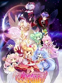 小花仙之那年的爱恋