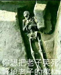 万界最强穿越