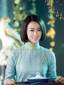 老九门之白染