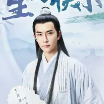 往后玥笙