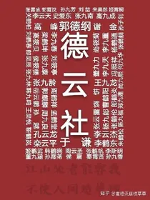 德云小甜文