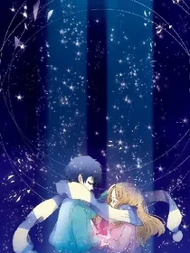 化作星星守护你