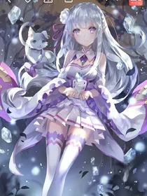 穿越神奇宝贝之萌沫沫