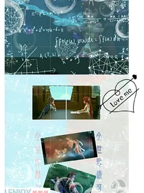星学院之恶毒之花