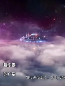 斗龙战士之月族公主