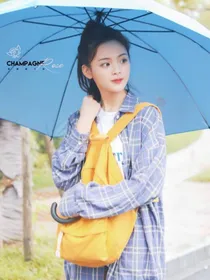 黄明昊：你是我的女人
