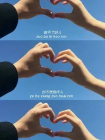 情侣好看头像