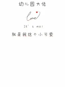 无交过