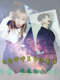 你的坤坤已为你送达