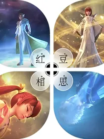 星学院之神魔洛林