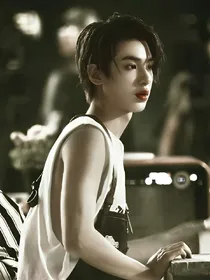 黄明昊：眼角那颗没落下的泪