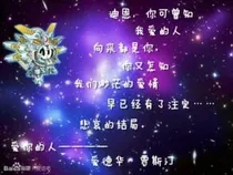 贾迪之彼岸之恋2