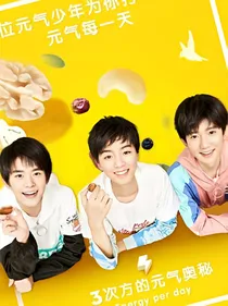 TFBOYS的兄弟情86