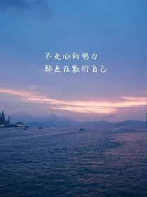 青春等候以你为名