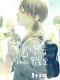 是否言初