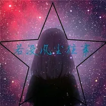 萌学园之不该存在的友情