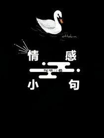 情感小句