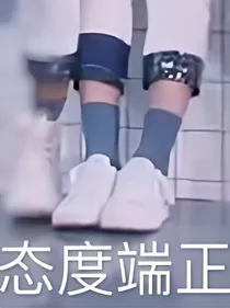 土偶男校日常