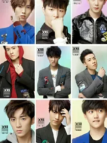 x玖少年团之十二星座
