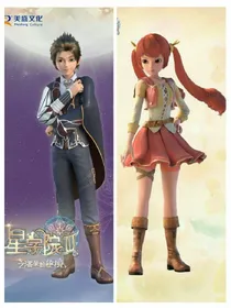 星学院之女主们的复仇