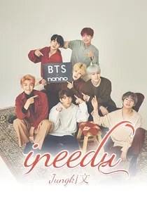 ineedu