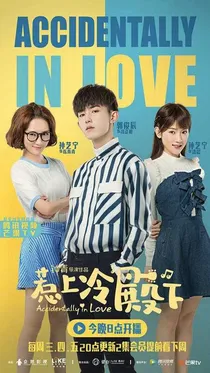 惹上冷殿下续写改编版