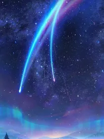 奇幻的梦