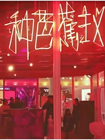 （EXO）快穿之懵懂少女