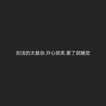 梨盗