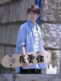 凯总裁百分百真爱