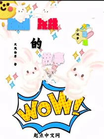 蹦蹦跳跳的故事