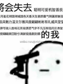 围棋少年之江流儿的爱烈