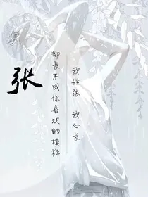 我够