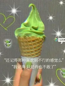 校园与生活中的我们