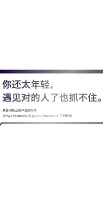 你的可爱给我吗