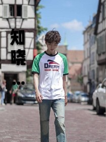 知晓...
