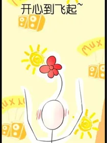 乐华七子：团宠小姐姐
