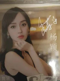 明星范围